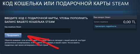 Рекомендации и резюме по активации ключа Steam другого региона