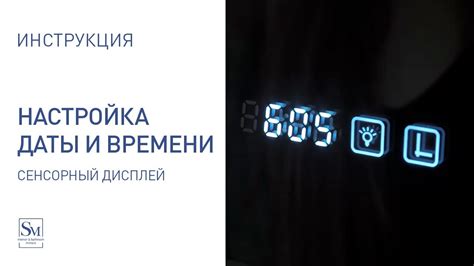 Рекомендации и советы по настройке даты