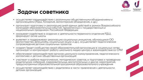 Рекомендации по взаимодействию с отключенной охранной платформой