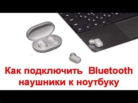 Рекомендации по выбору и настройке bluetooth наушников для игр