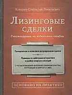 Рекомендации по избежанию закручивания низа