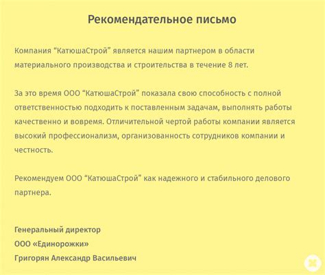 Рекомендации по использованию буквенного режима на Texet