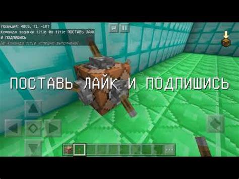 Рекомендации по использованию глубины в майнкрафте