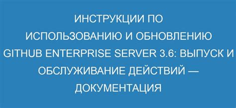 Рекомендации по использованию и обновлению чита