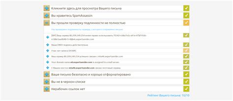 Рекомендации по настройке DKIM
