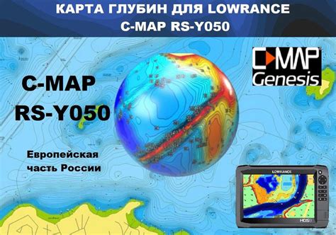 Рекомендации по обслуживанию и хранению эхолота Lowrance с аккумулятором
