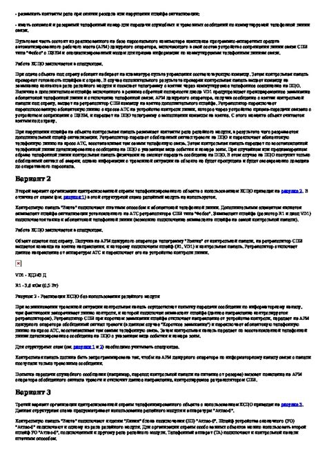 Рекомендации по подключению и безопасности гофры для окна