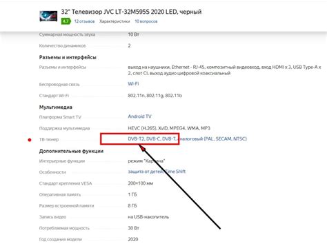 Рекомендации по правильному использованию таймера на телевизоре JVC