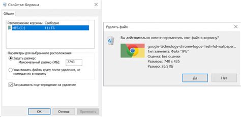 Рекомендации по предотвращению удаления игровых файлов в будущем