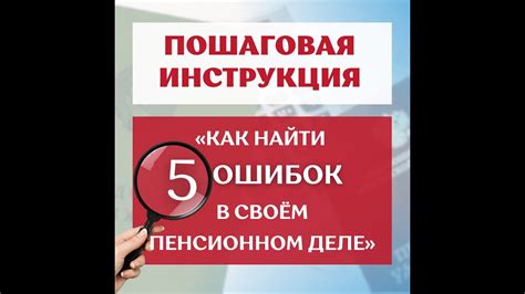 Рекомендации по проверке правильности решения