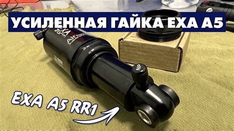 Рекомендации по регулярной проверке и обслуживанию амортизатора