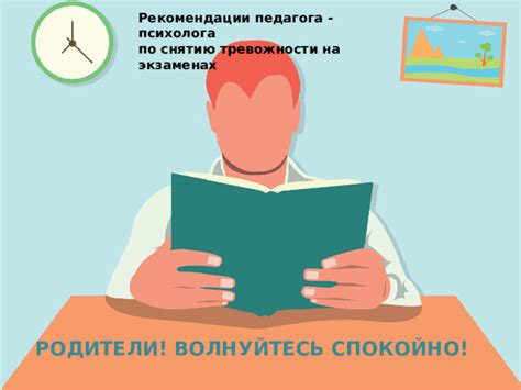 Рекомендации по снятию родительского контроля на Redmi