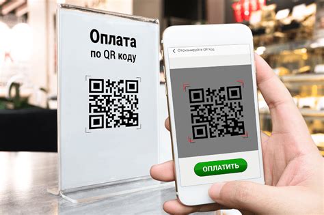 Рекомендации по созданию эффективного QR кода для оплаты СБП ВТБ