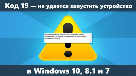Решение проблем: если звук не работает или возникают другие проблемы