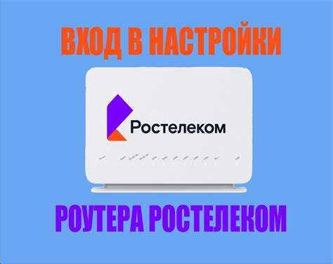 Решение проблемы отключения пользователя от wifi роутера Huawei Ростелеком