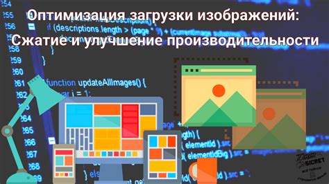 Решение проблем и улучшение производительности