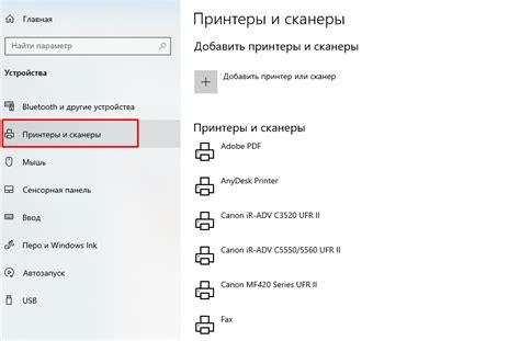 Решение проблем при настройке
