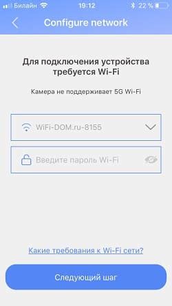 Решение проблем при подключении камеры yoosee к компьютеру