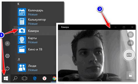 Решение проблем с камерой на ноутбуке Honor