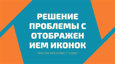 Решение проблем с отображением русского текста