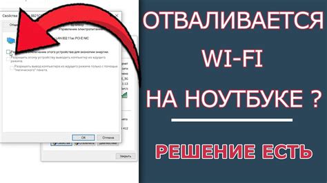 Решение проблем с печатью по Wi-Fi