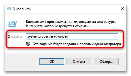 Решение проблем с работой DNS через HTTPS