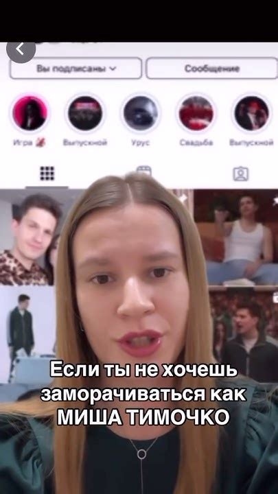 Рилс: краткое описание и основные возможности