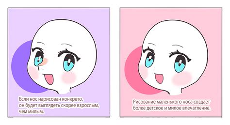 Рисование глаз и волос
