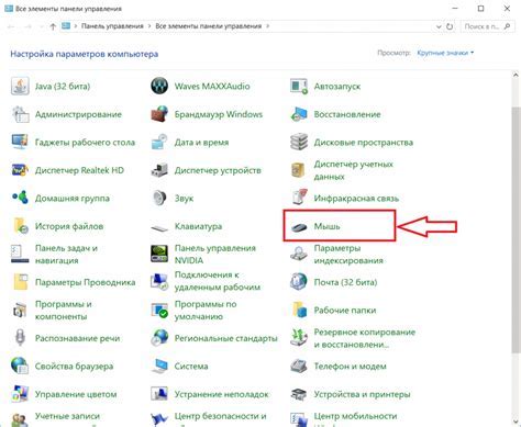 Роблокс: настройка под компьютер