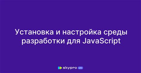 Роблокс Studio: настройка среды разработки