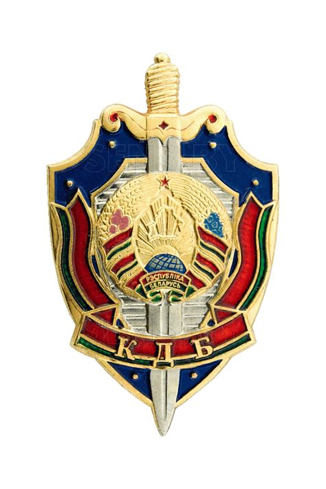 Роль КДБ в учете