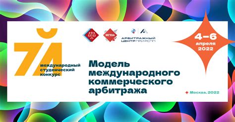 Роль ПФР в Московской области: основные функции и преимущества