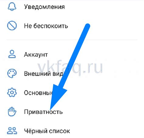 Руководство по настройке приложения для звонков