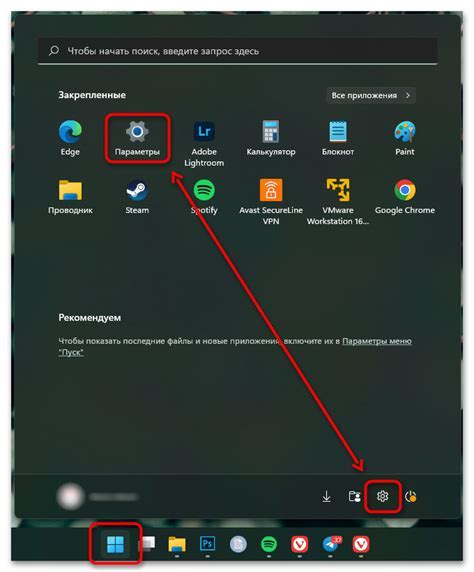 Руководство по настройке Gigabyte Control Center