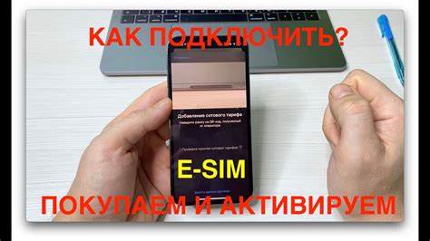 Руководство по подключению в России 2023