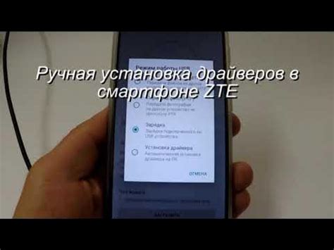 Ручная установка времени на ZTE L210