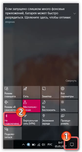 Ручное отключение сочетания клавиш
