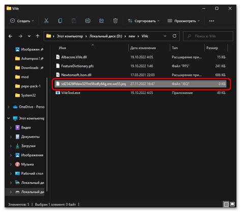 Ручное удаление трояна Mstask starter