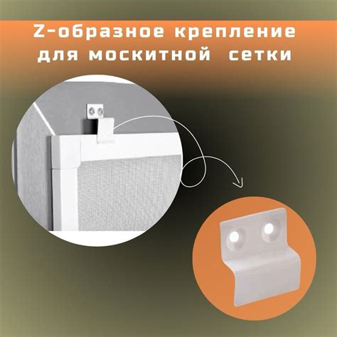 Сборка и крепление двери сетки