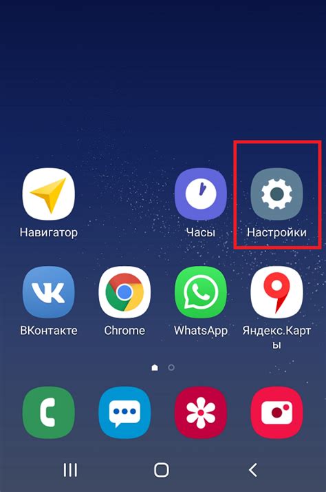 Сброс всех параметров