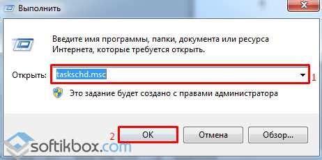 Сброс настроек TCP/IP