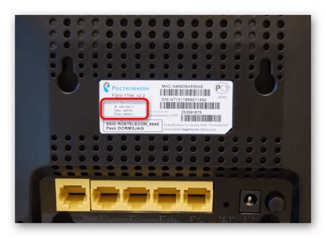 Сброс пароля PPPoE в роутере Ростелеком