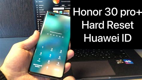 Сброс цифрового баланса на Huawei: пошаговая инструкция без пароля