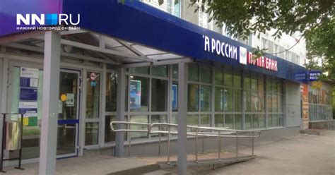 Свяжитесь с отделением Почты России, в котором было отправлено ваше посылка