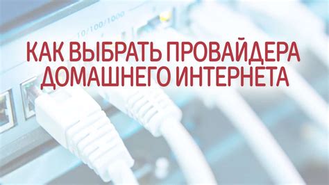 Свяжитесь с провайдером интернета