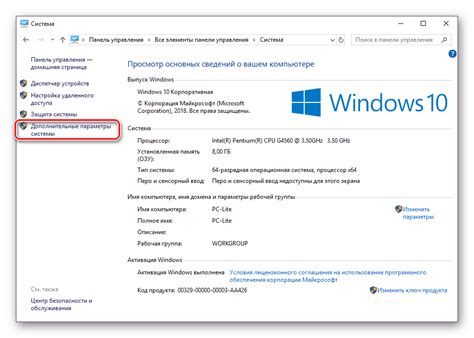 Сглаживание и настройки