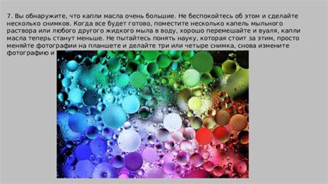 Сделайте несколько снимков для выбора лучшего