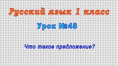 Седьмой шаг: решение проблем с русским языком в World War 3