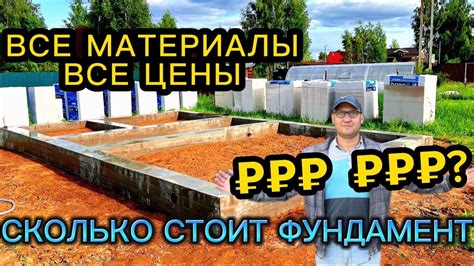 Секретные приемы строительства