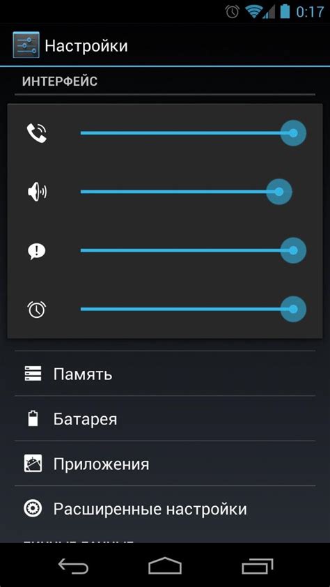 Секреты включения звука на bq сенсорном телефоне